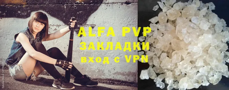 A-PVP крисы CK  закладка  Гусиноозёрск 