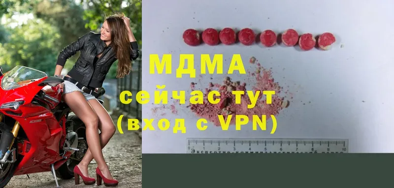 mega вход  Гусиноозёрск  MDMA молли 